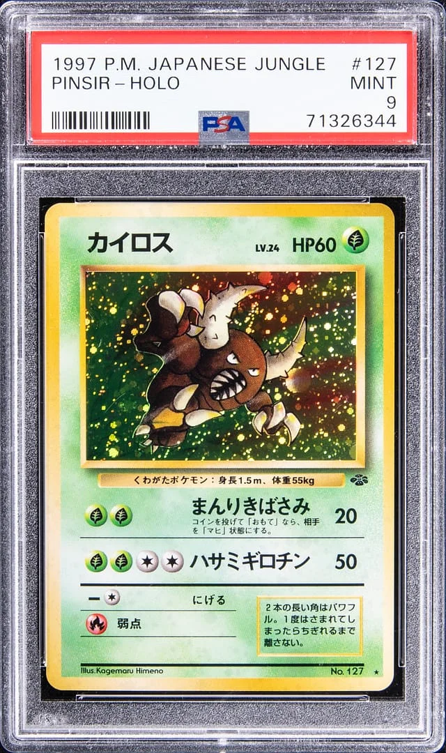 1997 Pokemon Japanese Jungle Rare Holofoil Pinsir #127 card image