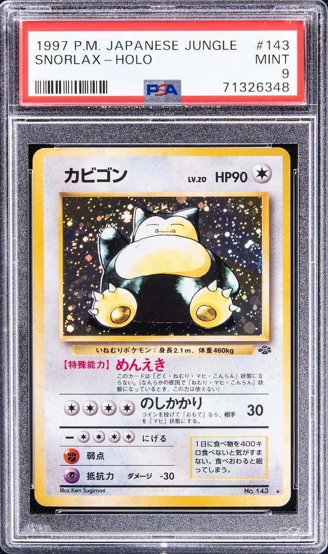1997 Pokemon Japanese Jungle Rare Holofoil Snorlax #143 card image