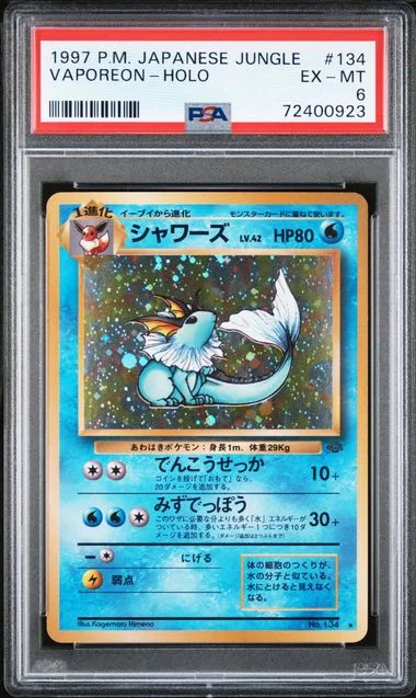 1997 Pokemon Japanese Jungle Rare Holofoil Vaporeon #134 card image