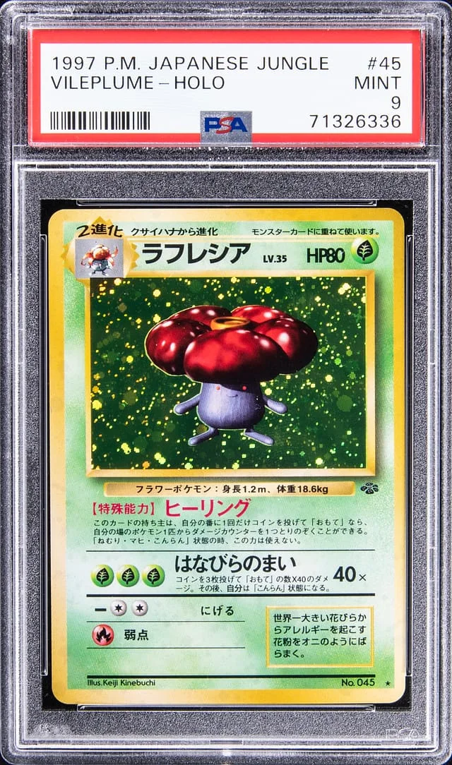 1997 Pokemon Japanese Jungle Rare Holofoil Vileplume #45 card image