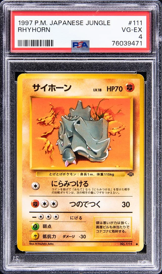1997 Pokemon Japanese Jungle Rhyhorn #111 card image