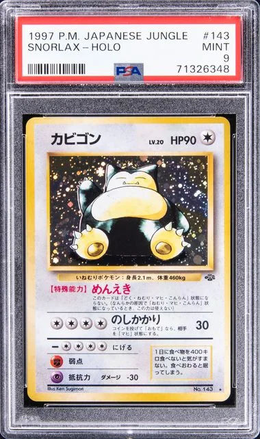 1997 Pokemon Japanese Jungle Snorlax-Holo #143 card image