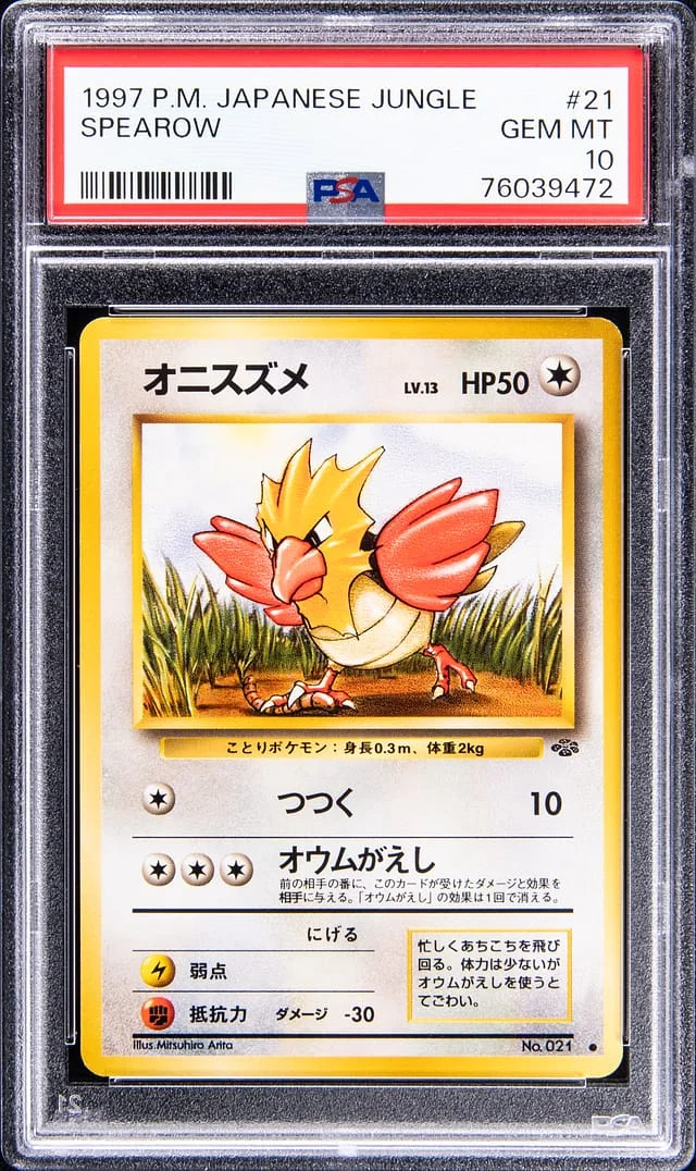 1997 Pokemon Japanese Jungle Spearow #21 card image