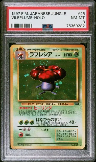 1997 Pokemon Japanese Jungle Vileplume-Holo #45 card image