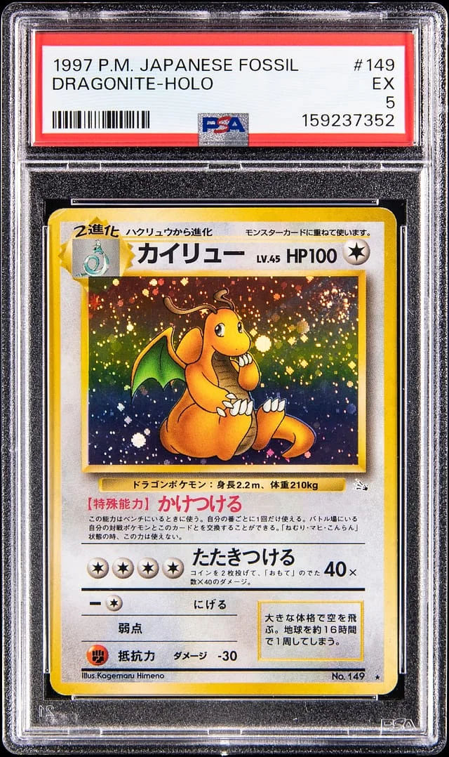 1997 Pokemon Japanese Mystery Of The Fossils Holo Dragonite #149 card image