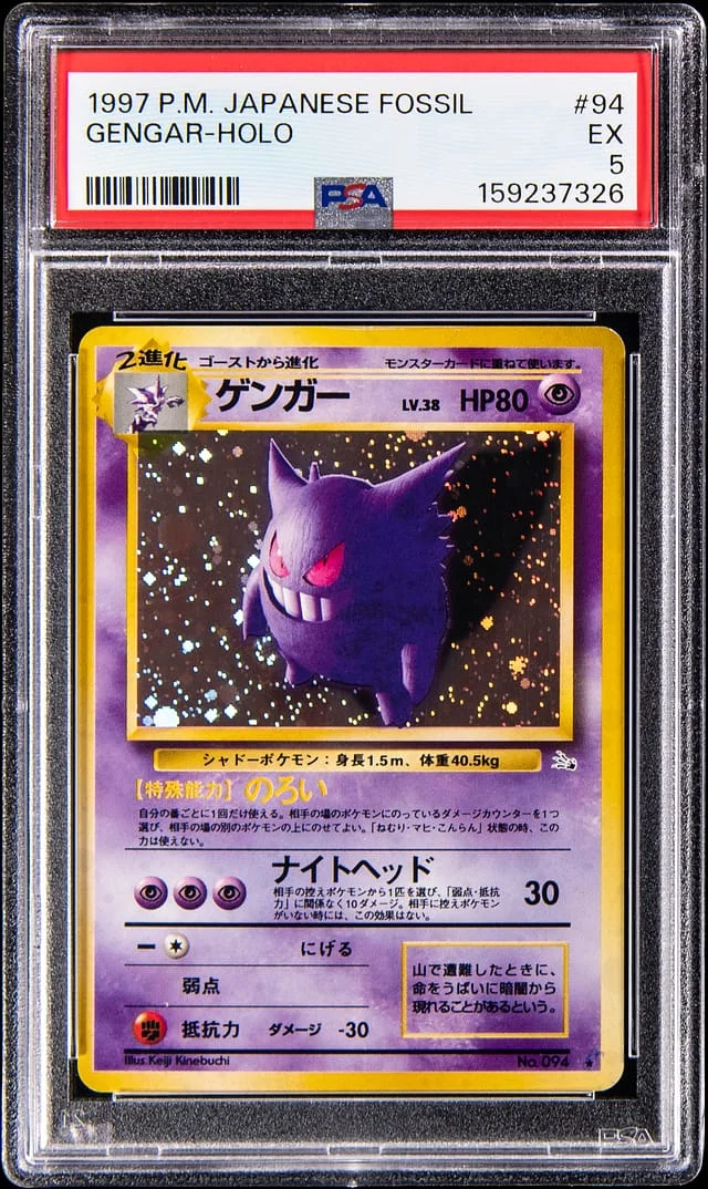 1997 Pokemon Japanese Mystery Of The Fossils Holo Gengar #94 card image