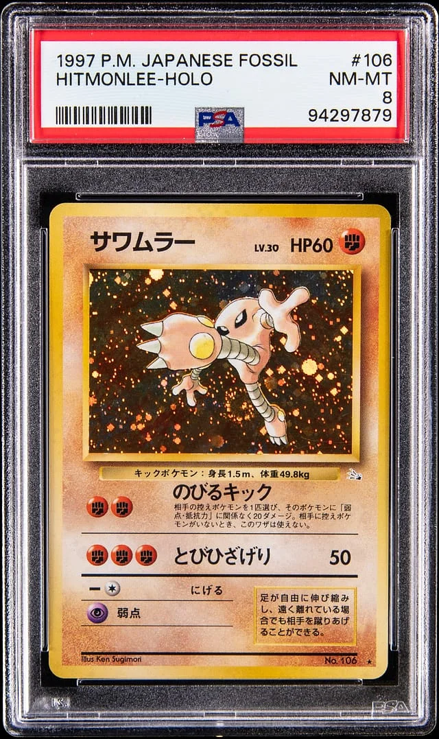 1997 Pokemon Japanese Mystery Of The Fossils Holo Hitmonlee #106 card image