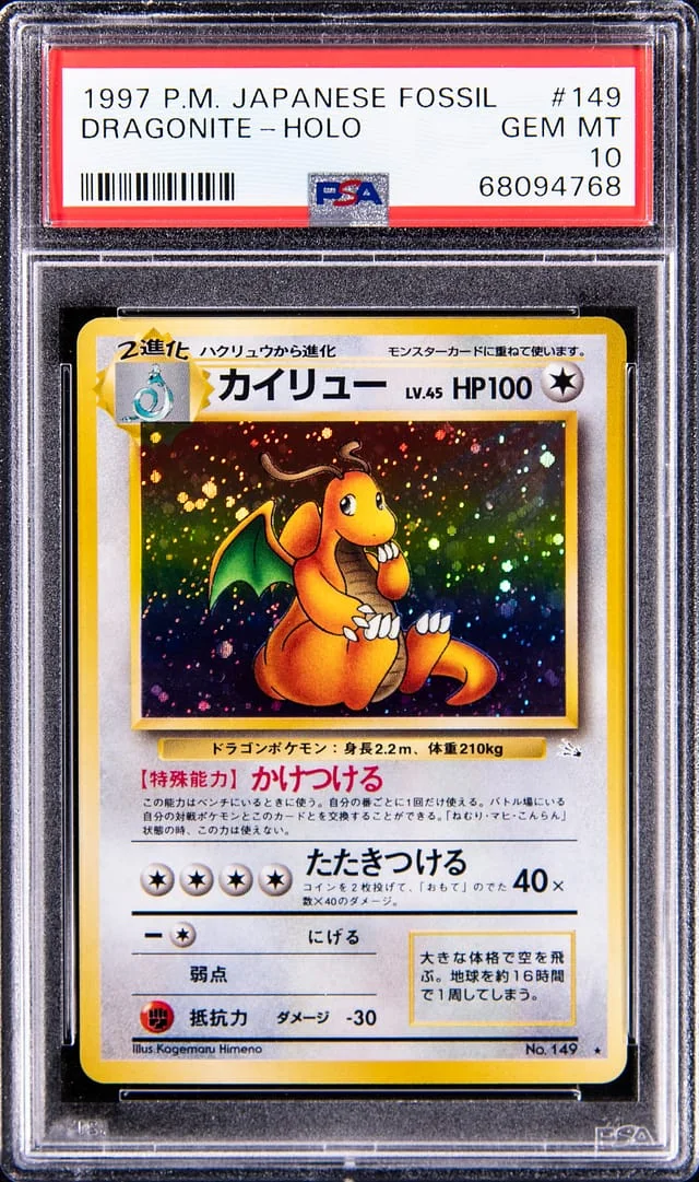 1997 Pokemon Japanese Mystery of the Fossils Rare Holofoil Dragonite #149 card image