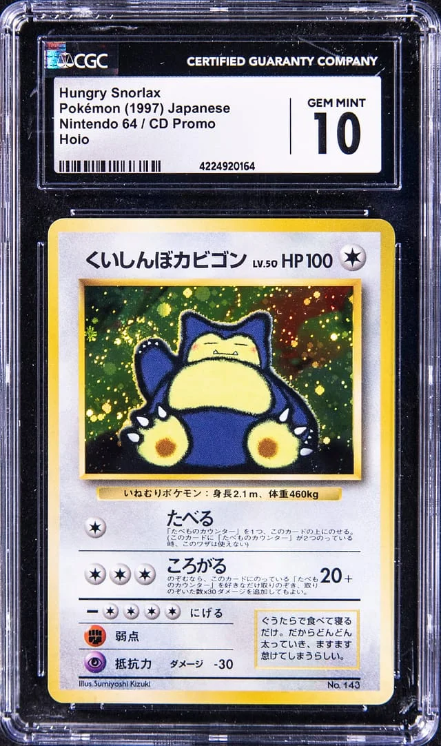 1997 Pokemon Japanese Nintendo 64 CD Promo Holofoil Hungry Snorlax #143 card image
