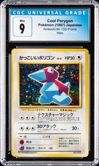 1997 Pokemon Japanese Nintendo Cd Promo Holo Cool Porygon #64 card image