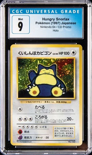 1997 Pokemon Japanese Nintendo Cd Promo Holo Hungry Snorlax #64 card image