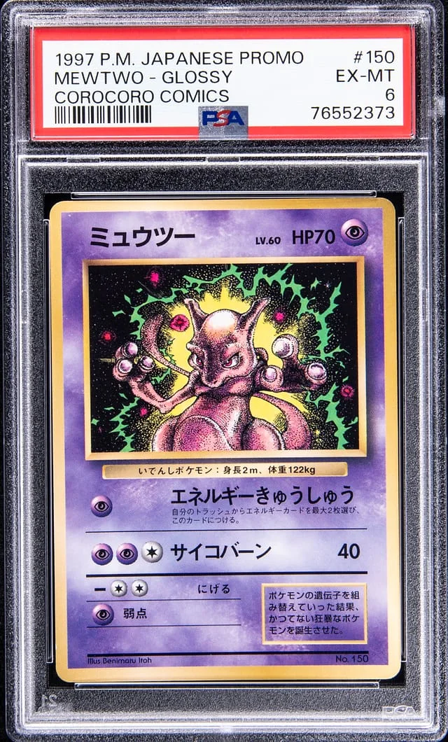 1997 Pokemon Japanese Promo Corocoro Comics Glossy Mewtwo #150 card image
