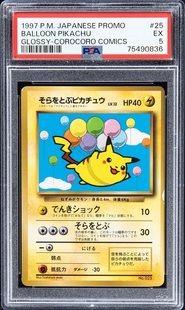 1997 Pokemon Japanese Promo Glossy - Corocoro Comics Balloon Pikachu #25 card image