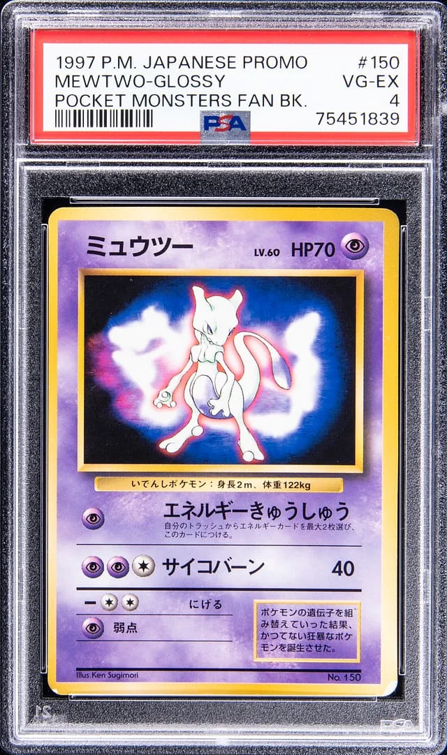 1997 Pokemon Japanese Promo Pocket Monsters Fan Bk. Glossy Mewtwo #150 card image