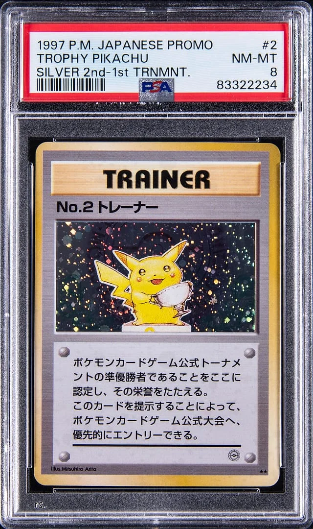 1997 Pokemon Japanese Promo Silver 1st Tournament Trophy Pikachu, Silver 2nd Place #2 card image