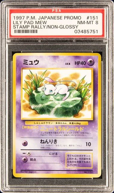 1997 Pokemon Japanese Promo Stamp Rally/Non-Glossy Lily Pad Mew #151 card image