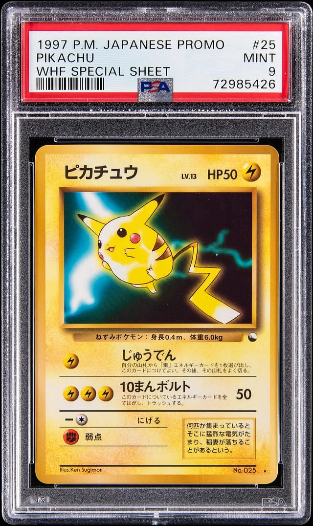 1997 Pokemon Japanese Promo World Hobby Fair Special Sheet Pikachu #25 card image