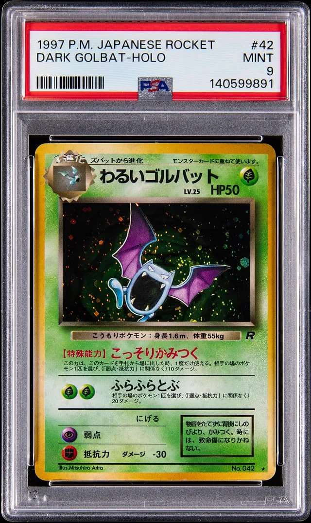 1997 Pokemon Japanese Rcket Holo Dark Golbat #42 card image