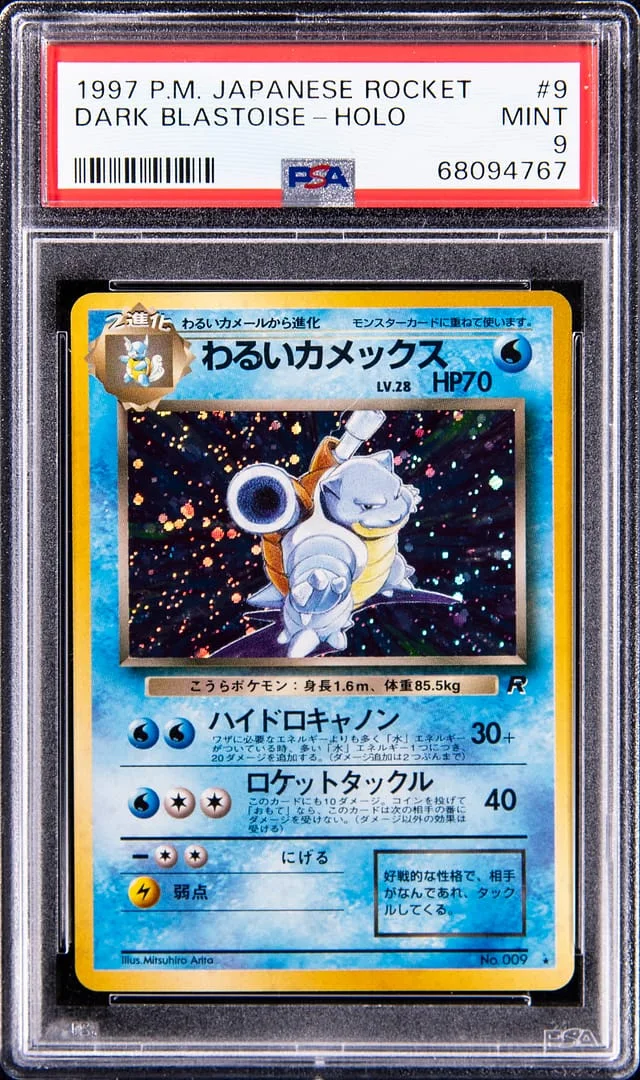 1997 Pokemon Japanese Rocket Dark Blastoise-Holo #9 card image