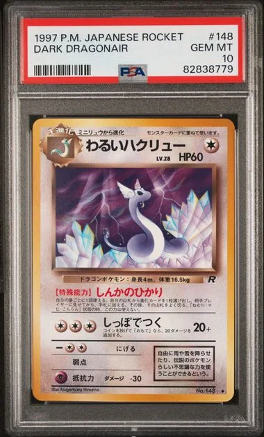 1997 Pokemon Japanese Rocket Dark Dragonair #148 card image