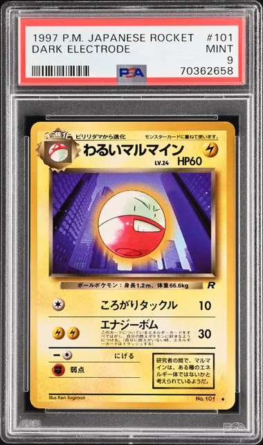 1997 Pokemon Japanese Rocket Dark Electrode #101 card image