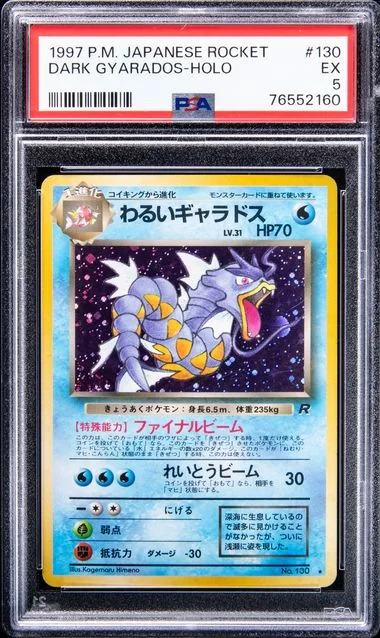 1997 Pokemon Japanese Rocket Dark Gyarados-Holo #130 card image