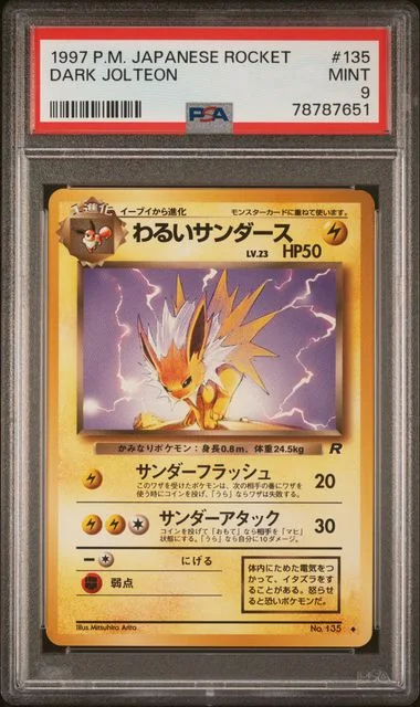 1997 Pokemon Japanese Rocket Dark Jolteon #135 card image