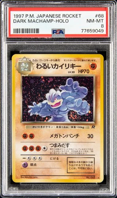 1997 Pokemon Japanese Rocket Dark Machamp Holo #68 card image