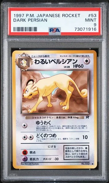 1997 Pokemon Japanese Rocket Dark Persian #53 card image
