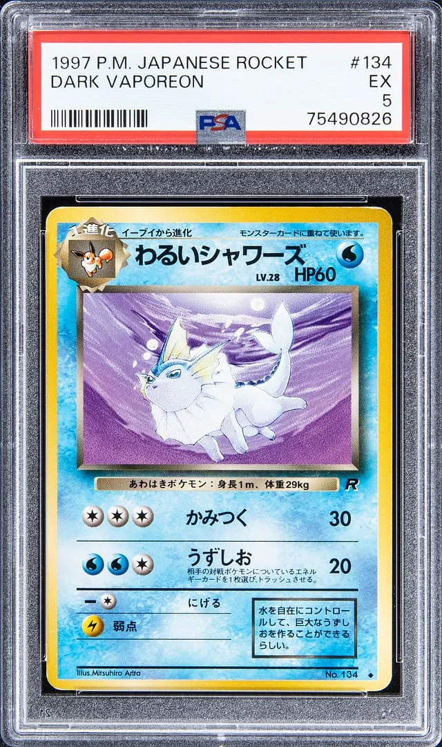 1997 Pokemon Japanese Rocket Dark Vaporeon #134 card image