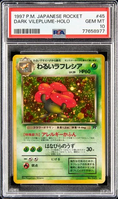 1997 Pokemon Japanese Rocket Dark Vileplume-Holo #45 card image