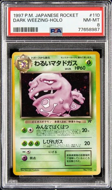 1997 Pokemon Japanese Rocket Dark Weezing-Holo #110 card image
