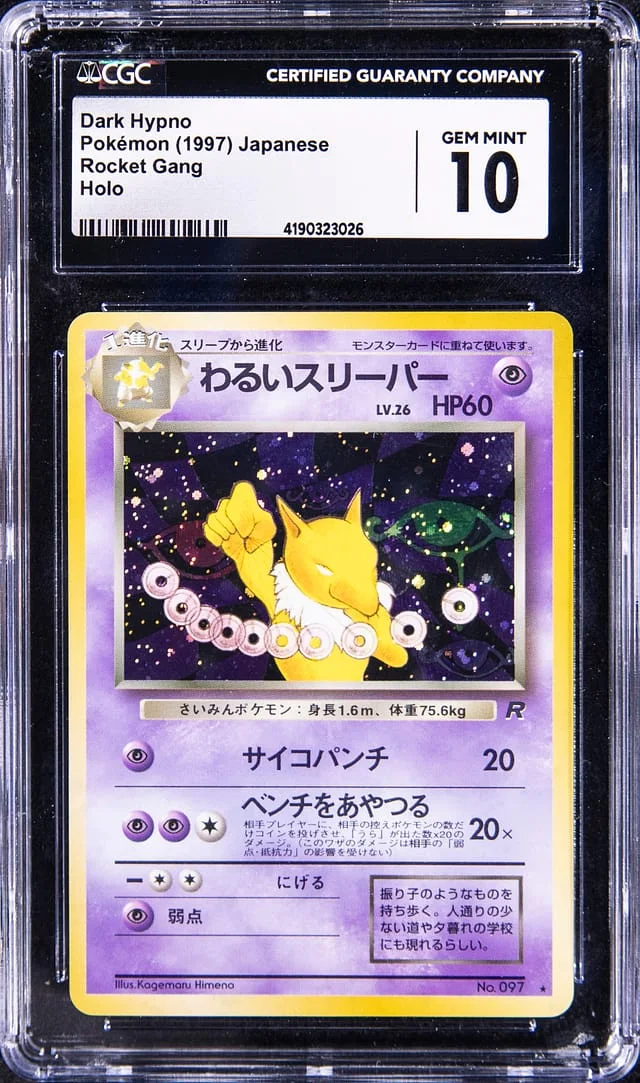 1997 Pokemon Japanese Rocket Gang Dark Hypno #97 card image