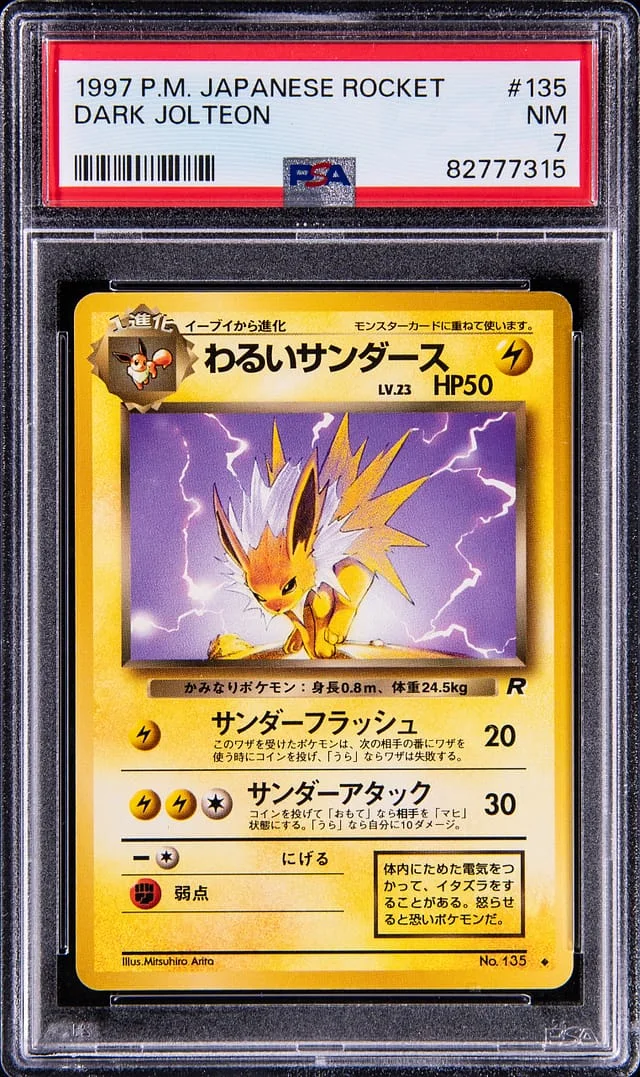 1997 Pokemon Japanese Rocket Gang Dark Jolteon #135 card image