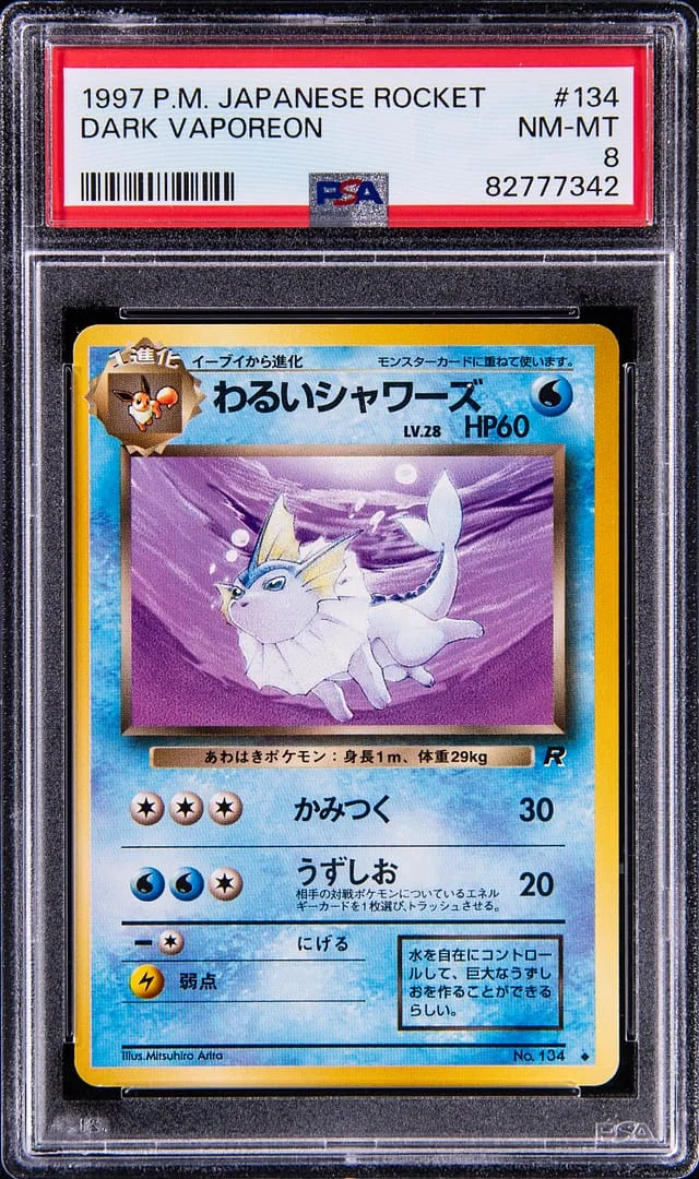 1997 Pokemon Japanese Rocket Gang Dark Vaporeon #134 card image