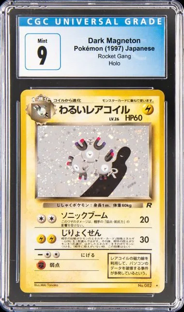 1997 Pokemon Japanese Rocket Gang Holofoil Dark Magneton #82 card image