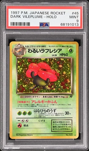 1997 Pokemon Japanese Rocket Gang Holofoil Dark Vileplume #45 card image
