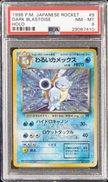 1997 Pokemon Japanese Rocket Gang Rare Holofoil Dark Blastoise #9 card image