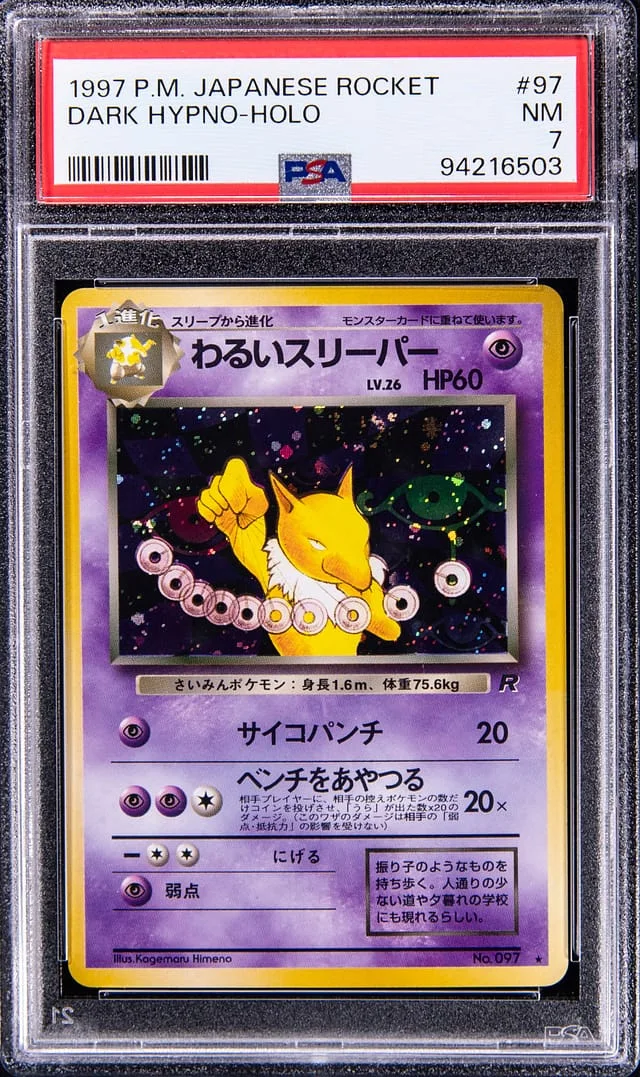 1997 Pokemon Japanese Rocket Gang Rare Holofoil Dark Hypno #97 card image