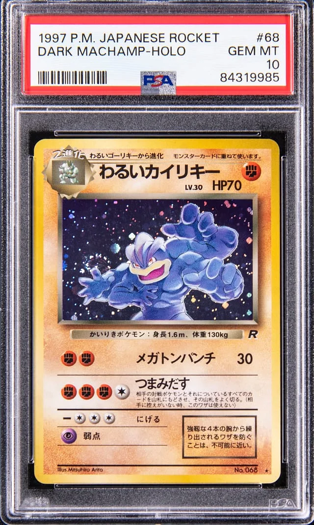 1997 Pokemon Japanese Rocket Gang Rare Holofoil Dark Machamp #68 card image