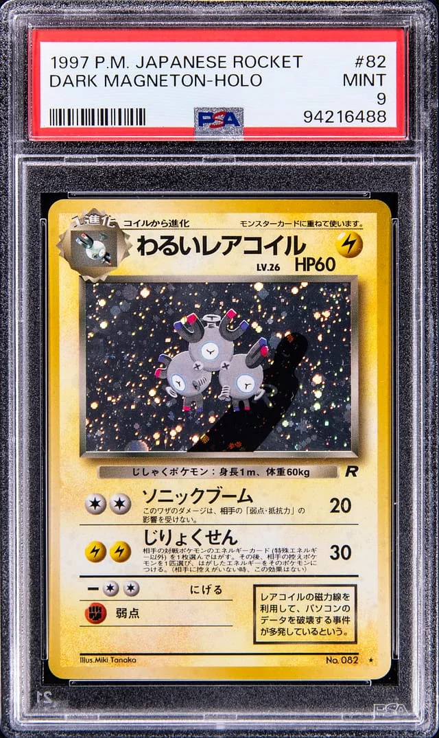 1997 Pokemon Japanese Rocket Gang Rare Holofoil Dark Magneton #82 card image
