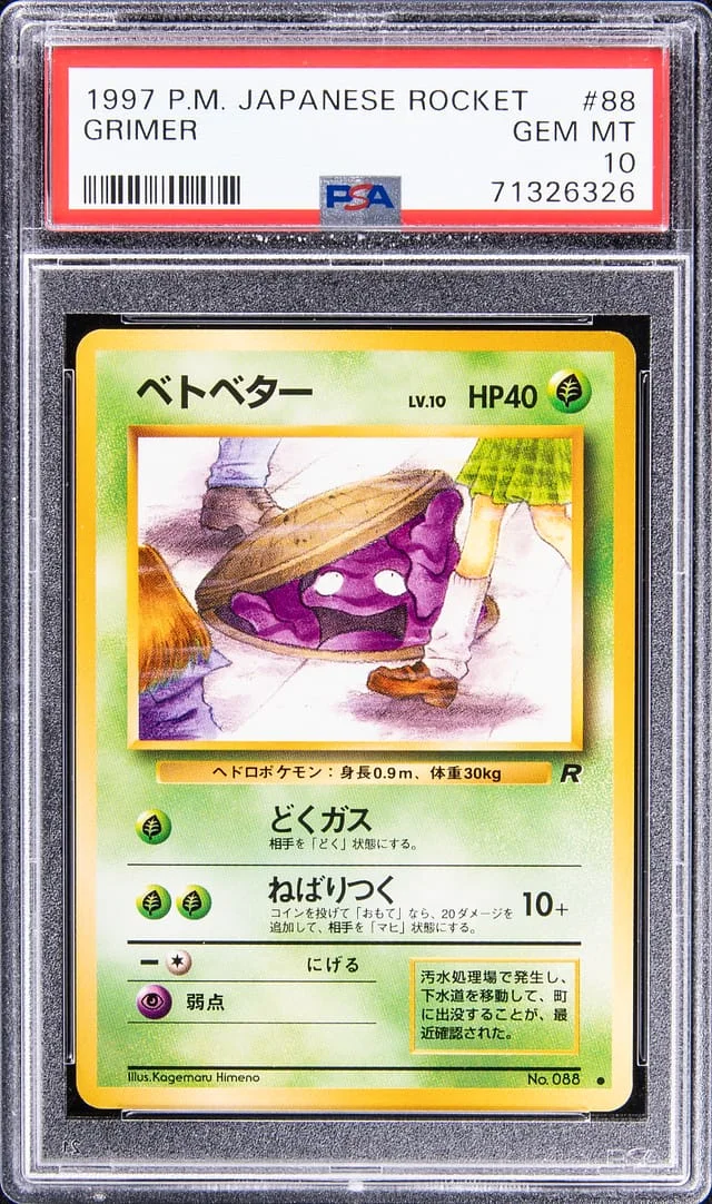 1997 Pokemon Japanese Rocket Grimer #88 card image