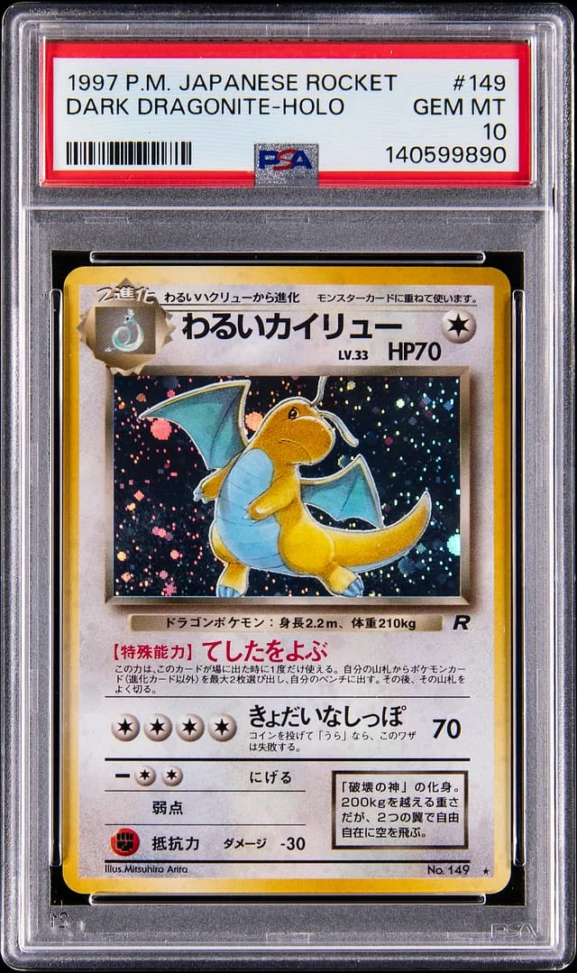 1997 Pokemon Japanese Rocket Holo Dark Dragonite #149 card image