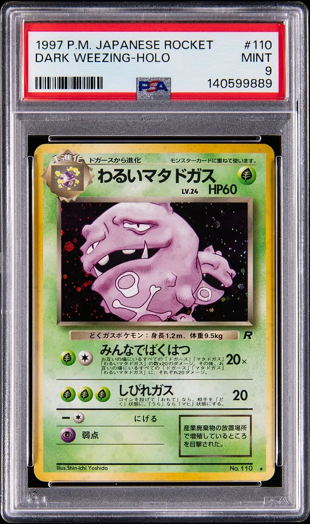 1997 Pokemon Japanese Rocket Holo Dark Weezing #110 card image