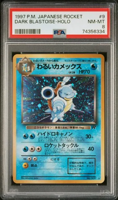 1997 Pokemon Japanese Rocket Holofoil Dark Blastoise #9 card image