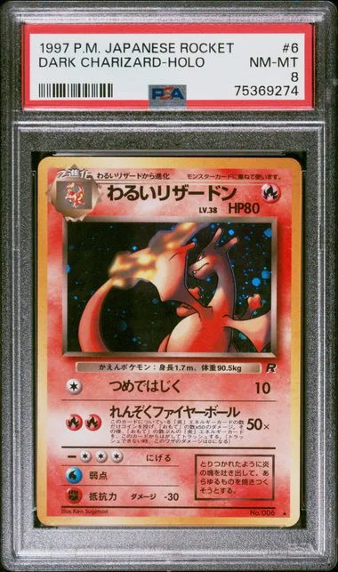 1997 Pokemon Japanese Rocket Holofoil Dark Charizard #6 card image