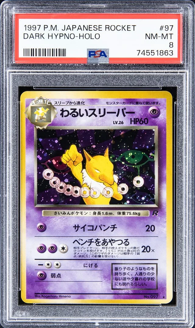 1997 Pokemon Japanese Rocket Holofoil Dark Hypno #97 card image