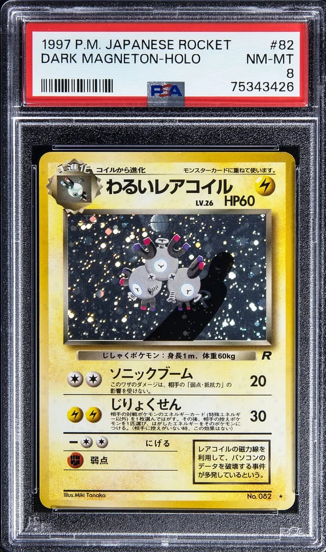 1997 Pokemon Japanese Rocket Holofoil Dark Magneton #82 card image