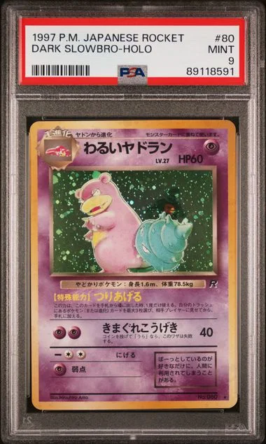 1997 Pokemon Japanese Rocket Holofoil Dark Slowbro #80 card image