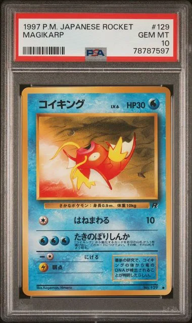1997 Pokemon Japanese Rocket Magikarp #129 card image